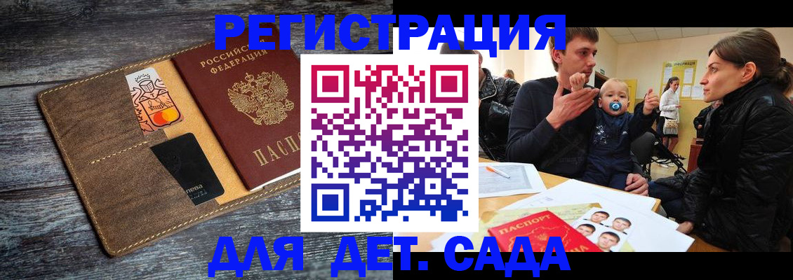 форма 3 в Светлом