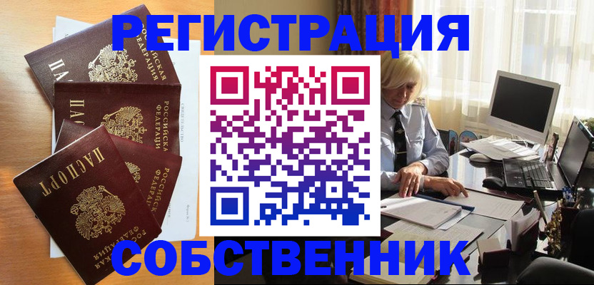 форма 3 в Светлом